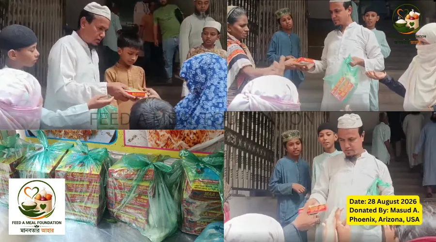 Sadaqah Album #1