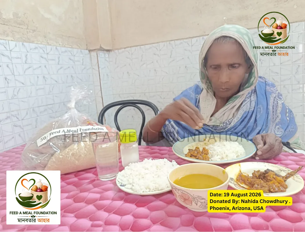 FAM August 19, 2026 – #2 Recipient  Mahfuza Khatun