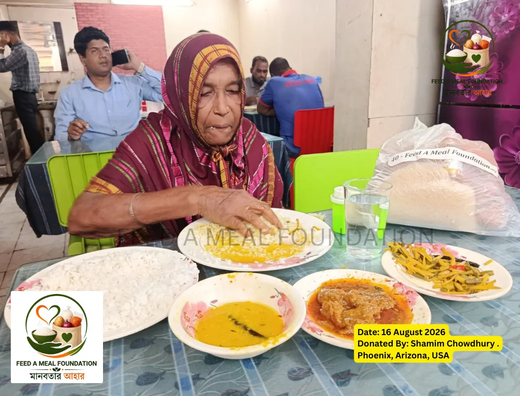 FAM August 16, 2026 –  #1 Recipient Basirin